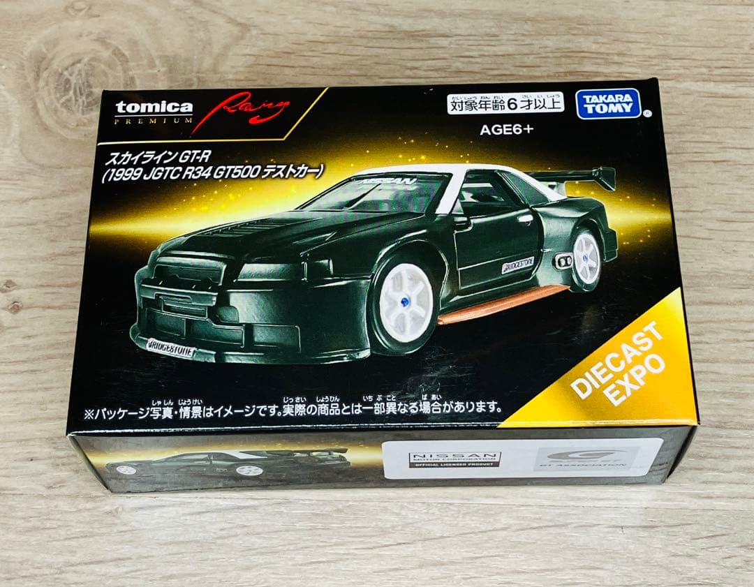 トミカ オーナーズミーティング 開催記念 イベントモデル 6種 セット