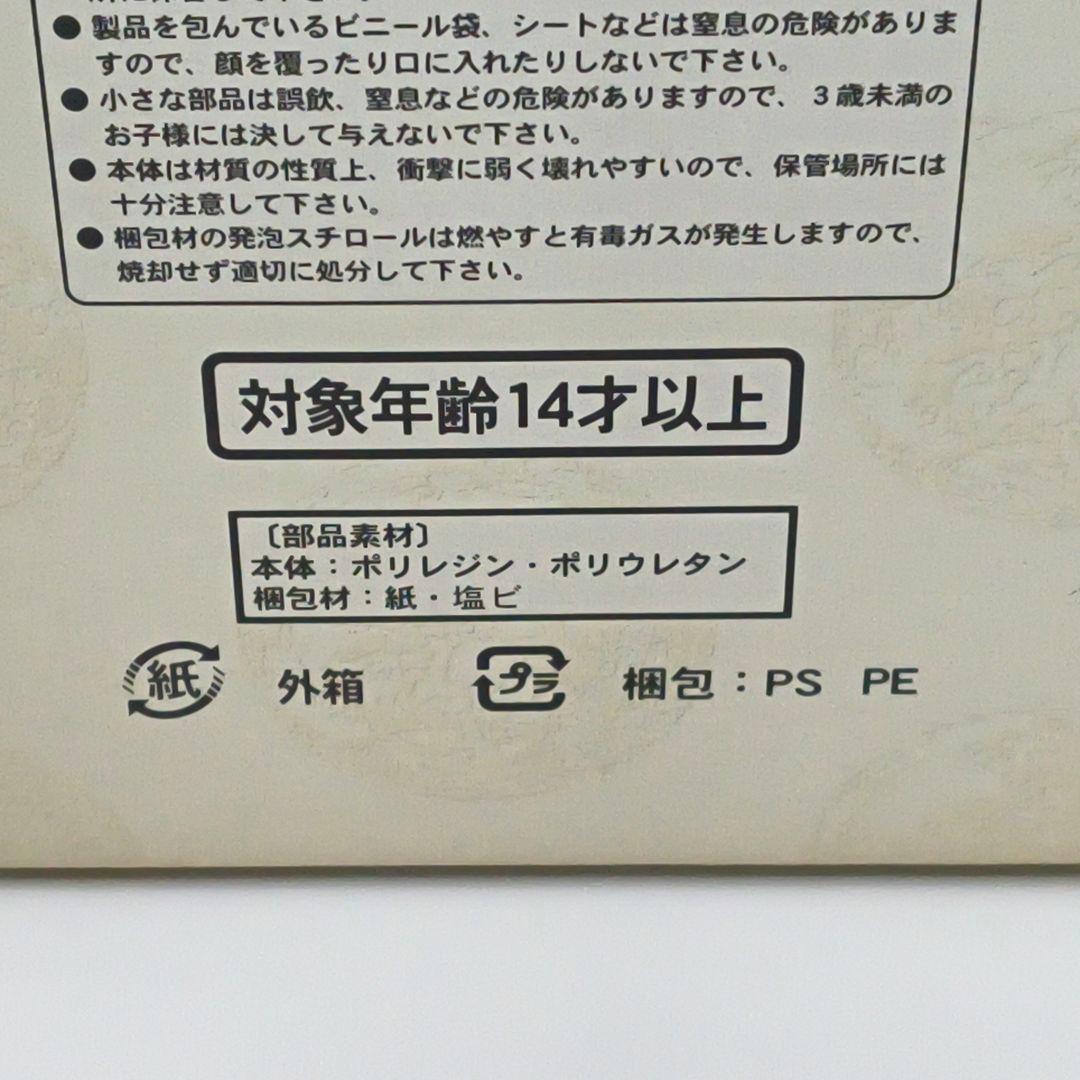 アミエ・グラン 一騎当千 趙雲子龍 ポリストーン フィギュア