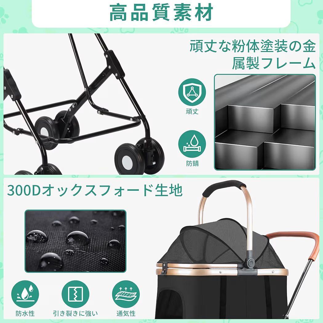 ペットカート 2段 分離型 ダブルデッカー 大容量 折りたたみ式 犬用