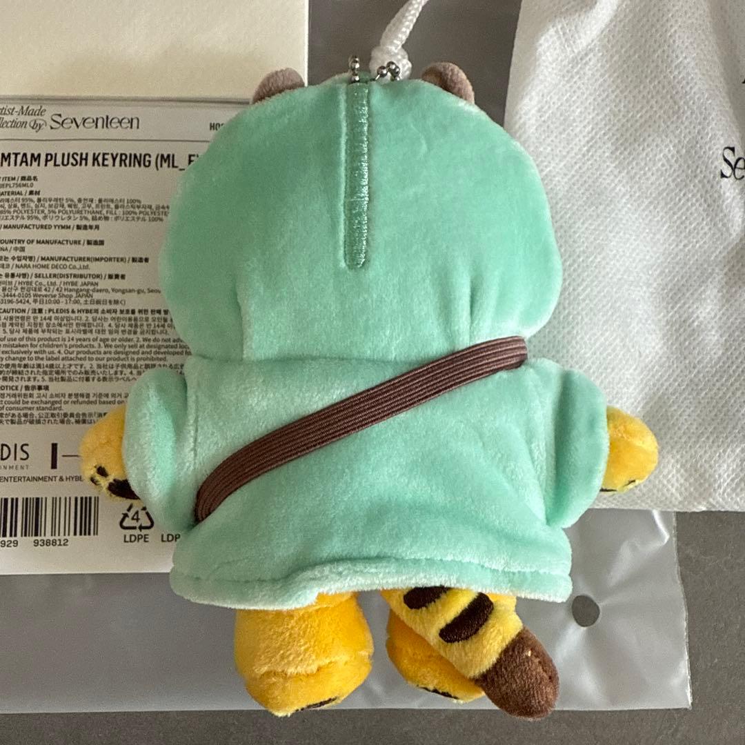 【公式】SEVENTEEN アーティストメイド ホシ タムタム