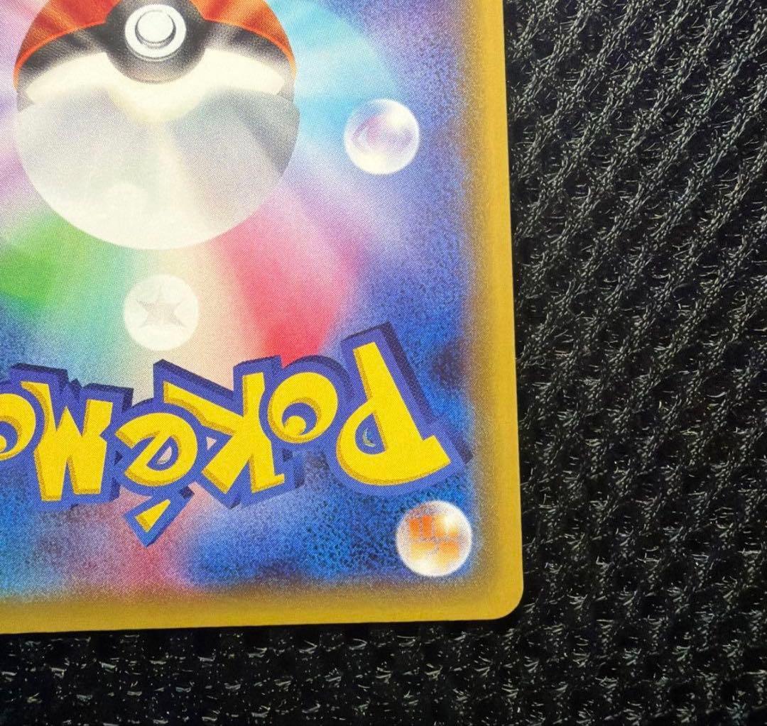 メイ SR SM11b ドリームリーグ 067/049