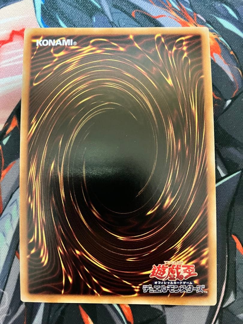 遊戯王　天底の使徒　クォーターセンチュリーシークレットレア　25th 3枚セット