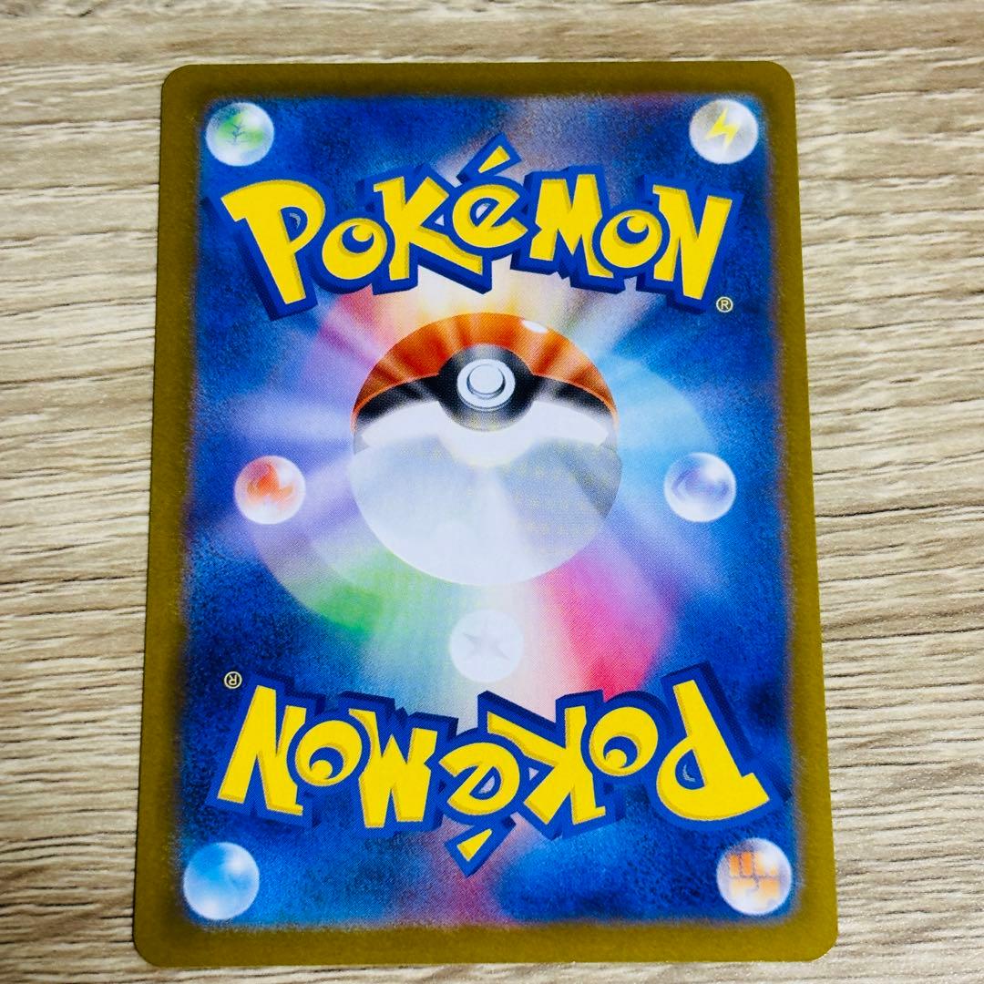 メガリザードンXex SAR インフェルノX ポケモンカード メガリザードンX