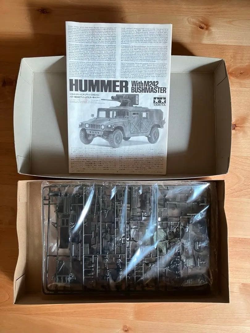 タミヤ　1/35スケール　MMシリーズ