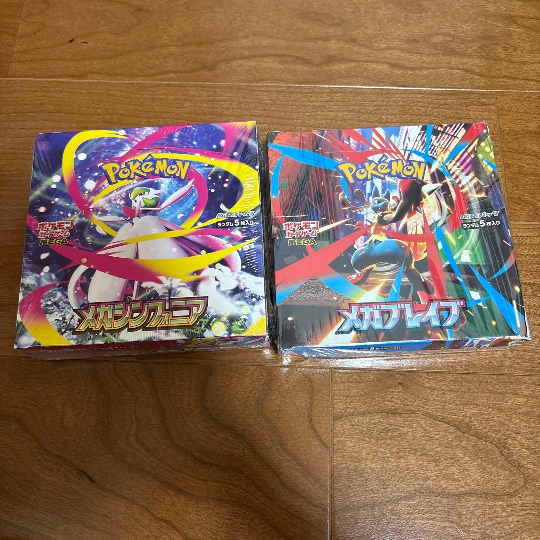 ポケモンカード　メガブレイブ　メガシンフォニア　BOX シュリンク付き　凹み等