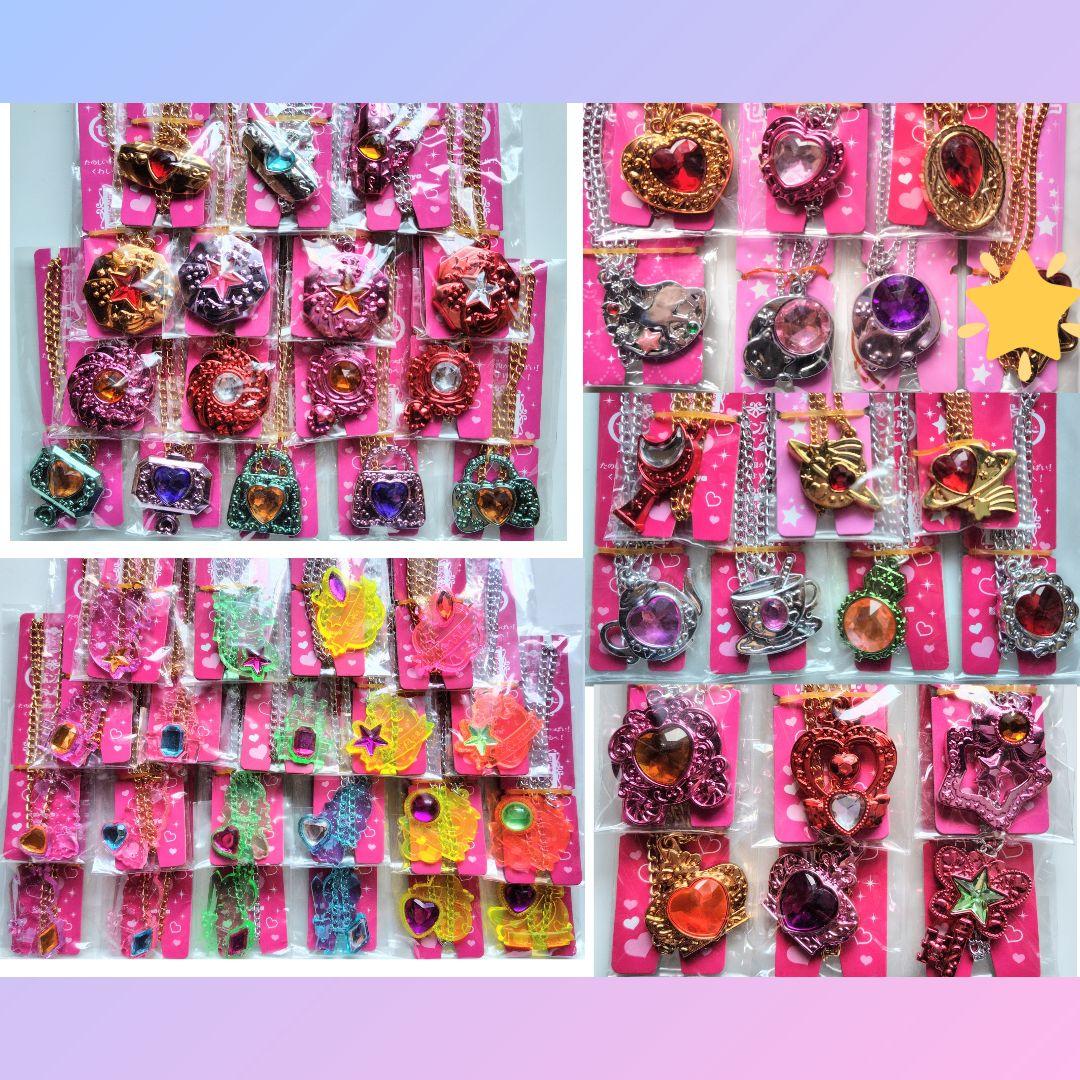 セボンスター★メッキ＆プラ