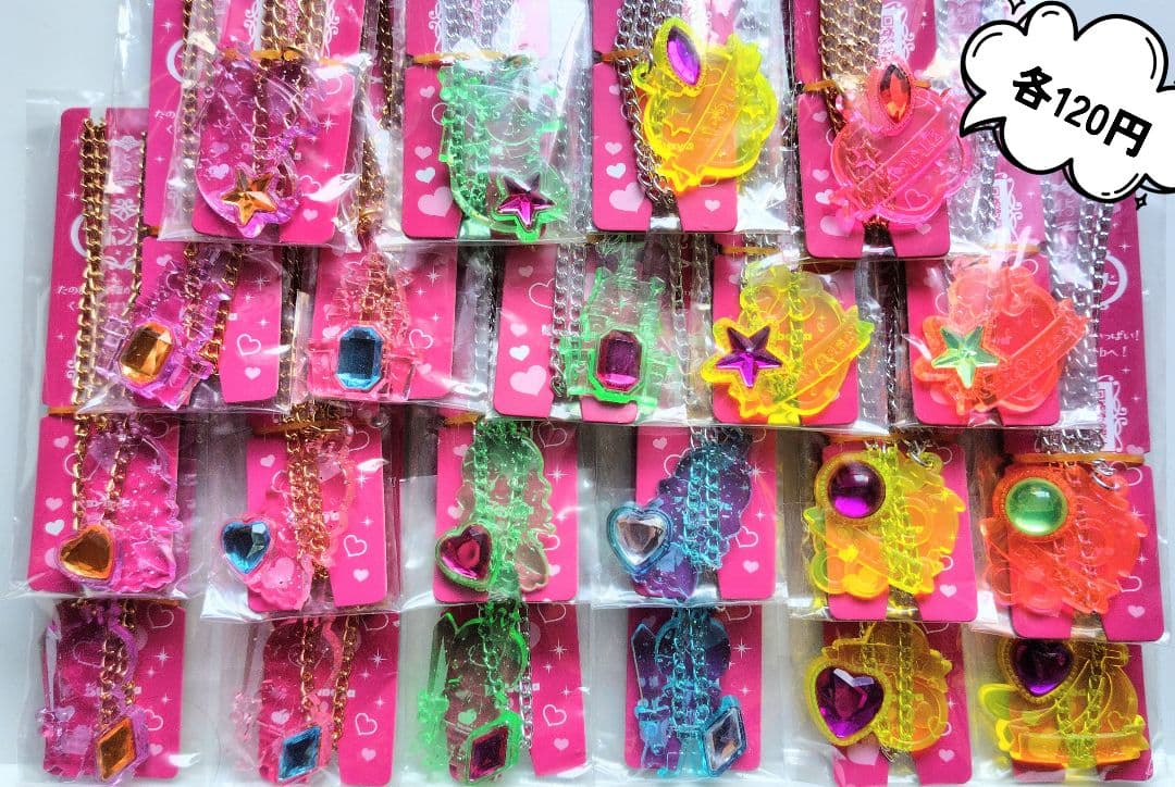 セボンスター★メッキ＆プラ