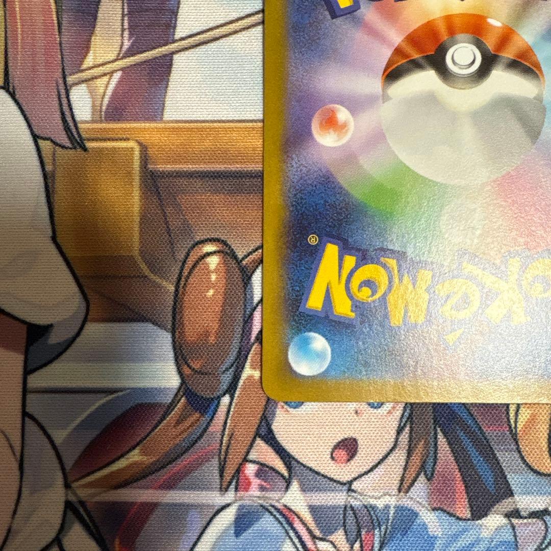 ポケモンカード　メガルカリオex mur