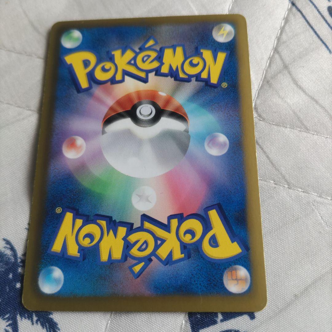 ルギアEX SR BW7 プラズマゲイル 074/070