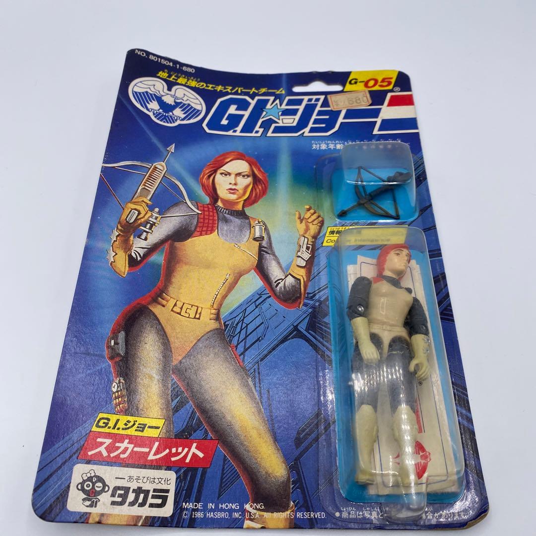 【新品未開封、未使用】タカラGIジョー　スカーレット　G-05 希少　フィギュア