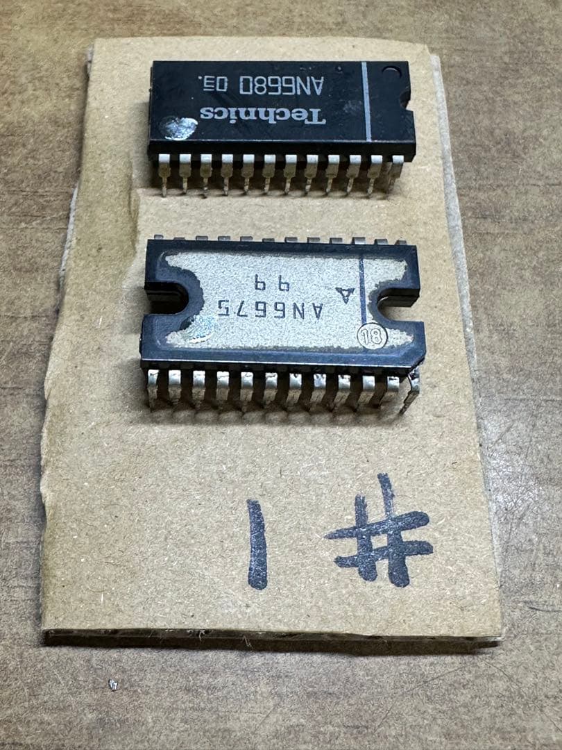 TECHNICS IC チップセット6個 AN6675 /6個AN6680
