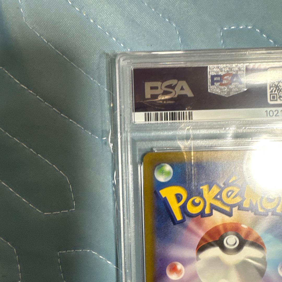 PSA10ミュウex SAR SV2a 151 205/165