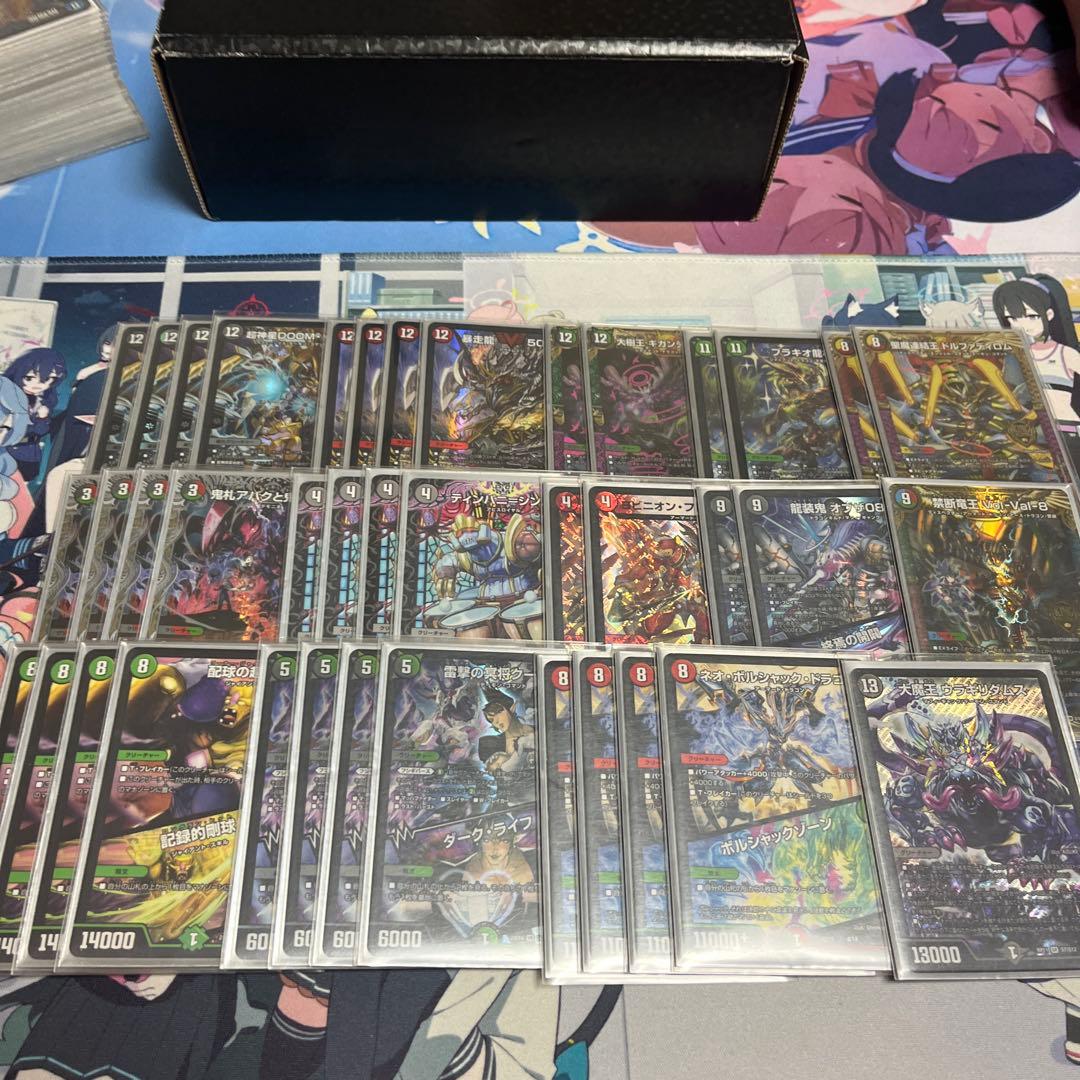 （匿名配送）デュエマ　デッキ　アバク墓地ソース　ヨビニオン 透明スリーブ付き