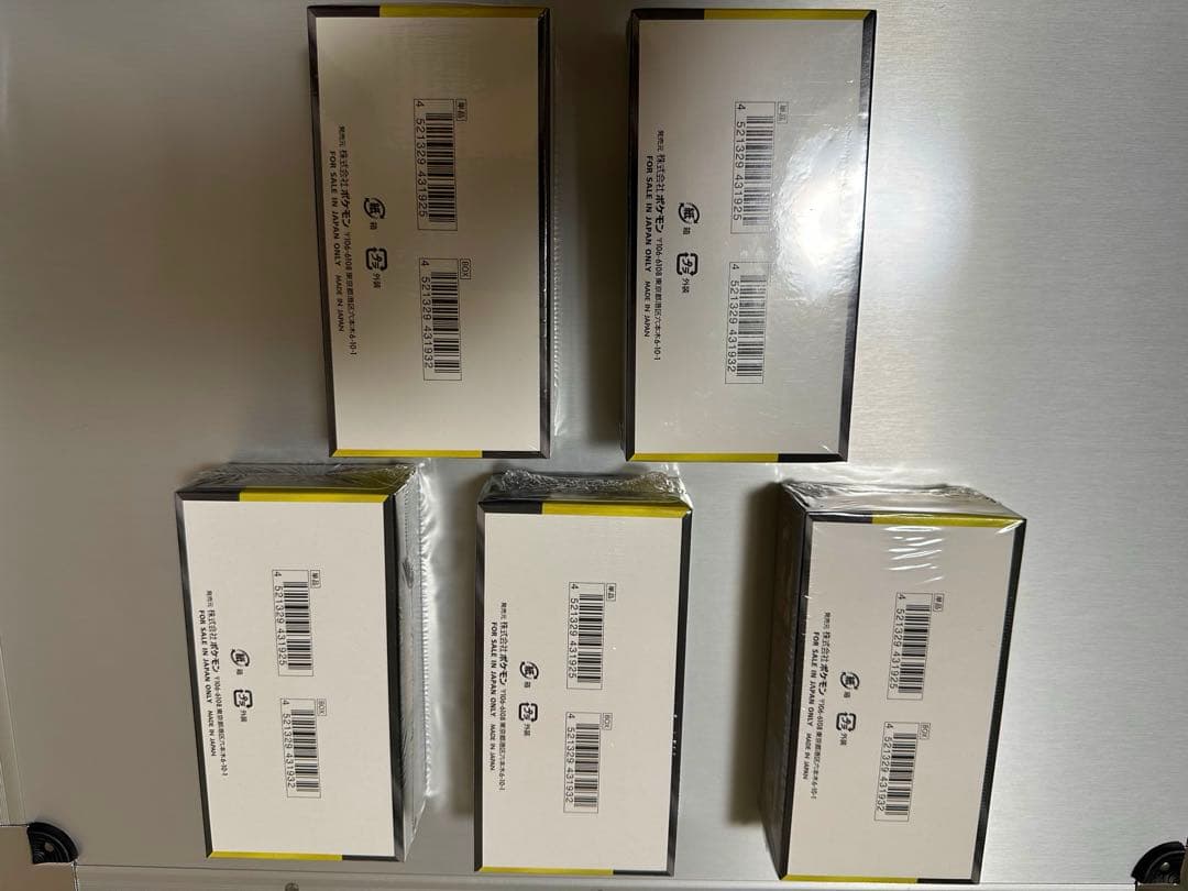 メガドリームex シュリンク付き 5box セット ポケカ