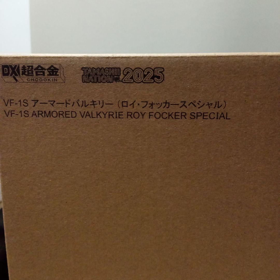 DX超合金VF-1S アーマードバルキリー ロイ・フォッカー・スペシャル