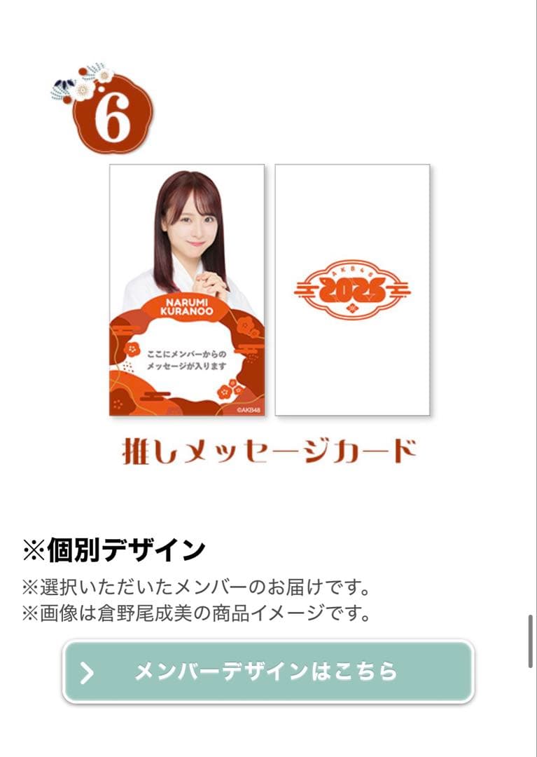 AKB48 2025年福袋 パーカーサイズL 佐藤綺星 3セット