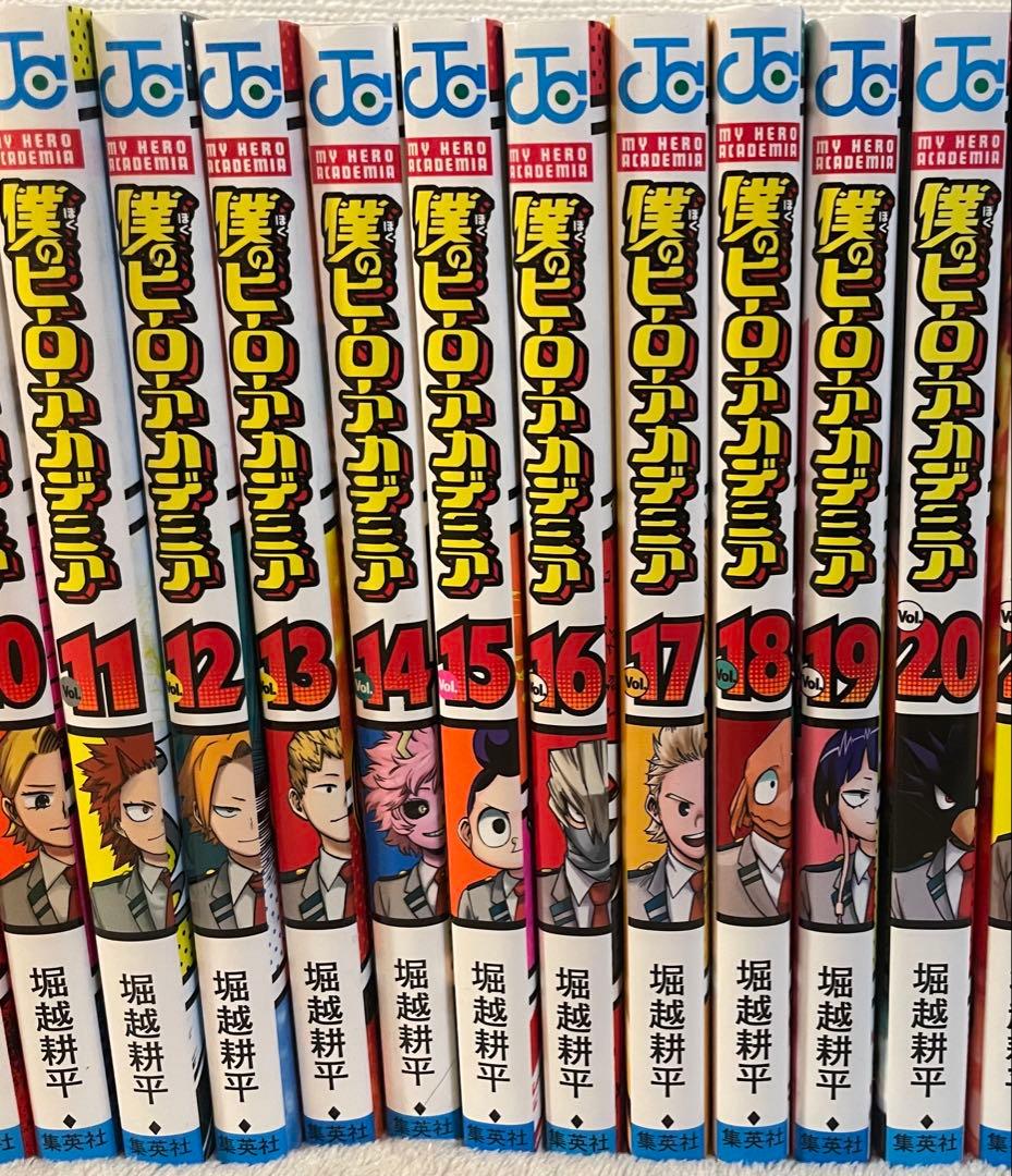 【おまけ付き】僕のヒーローアカデミア 全巻セット