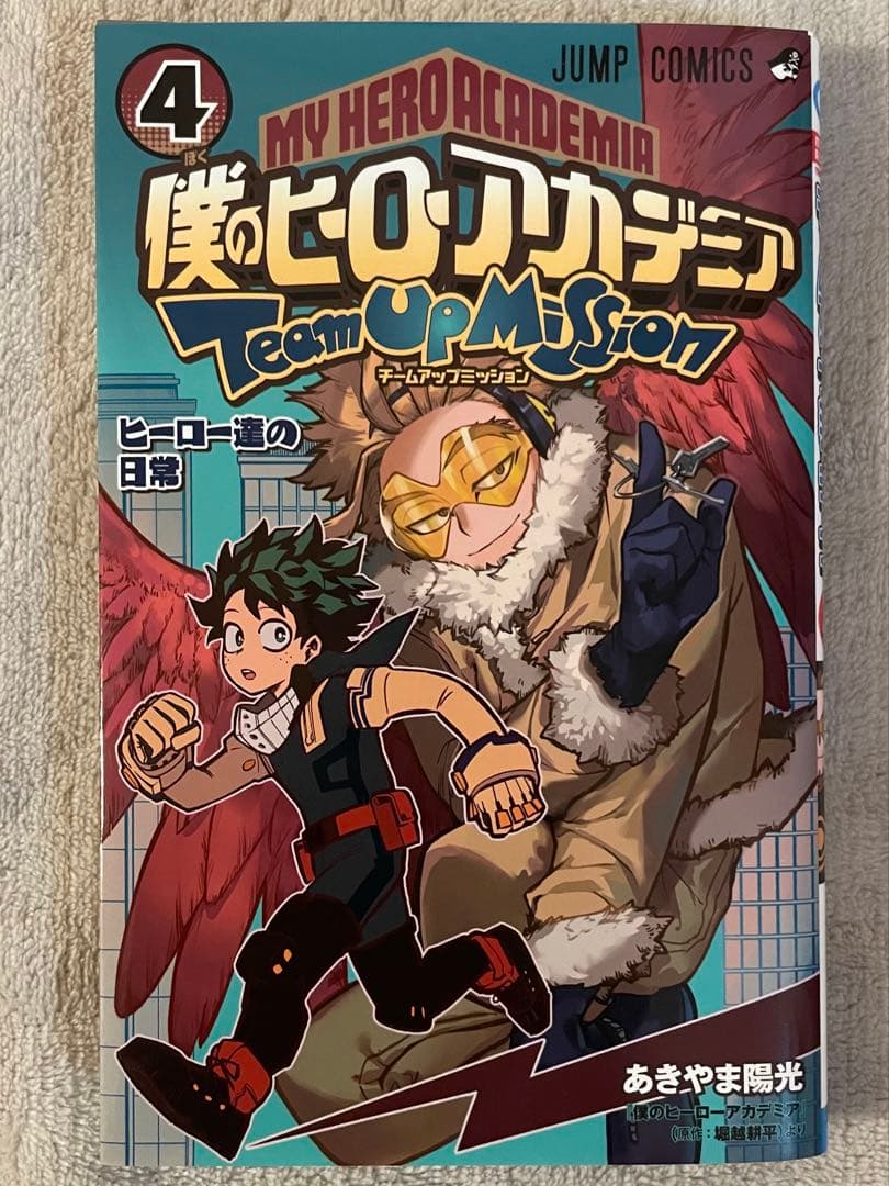 【おまけ付き】僕のヒーローアカデミア 全巻セット