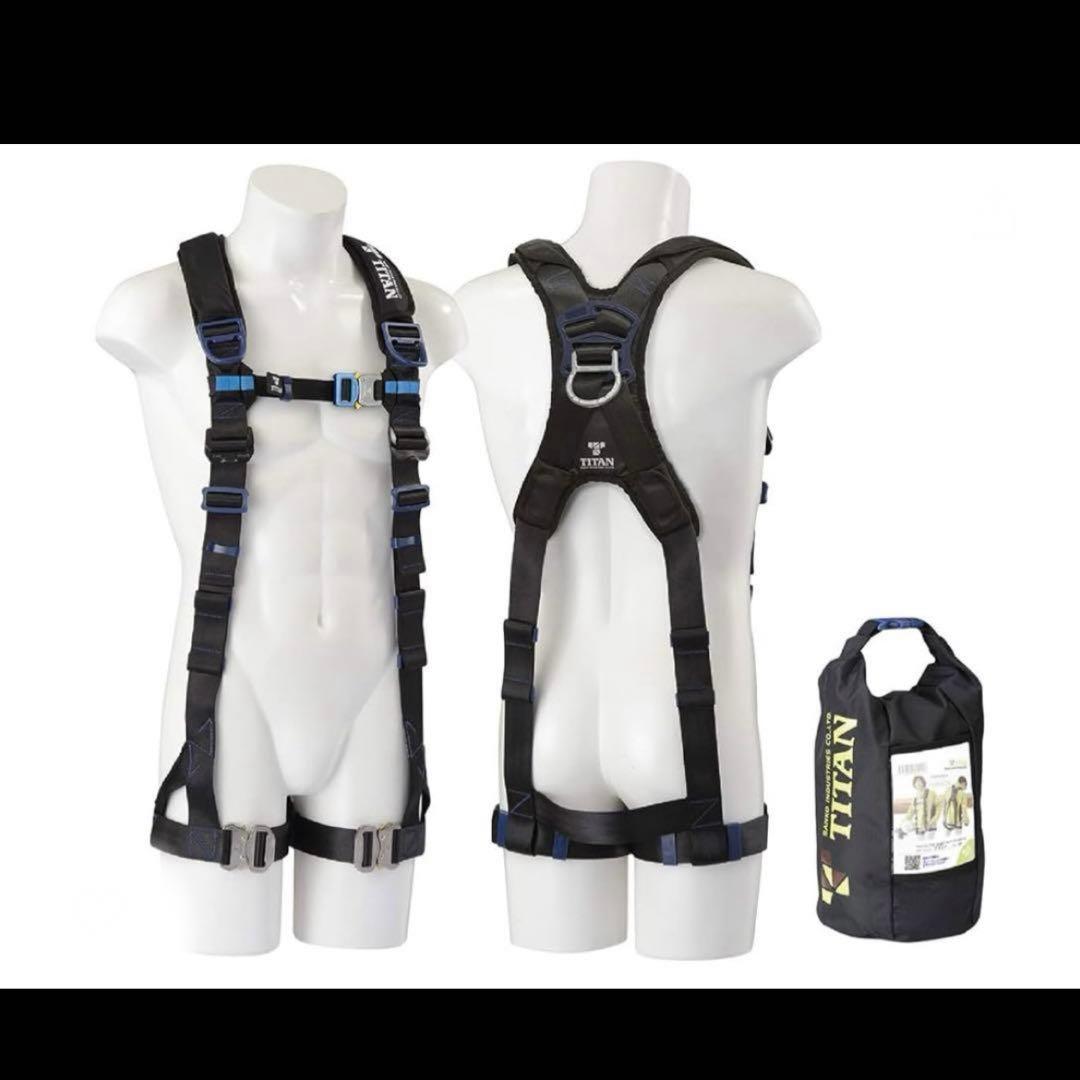 タイタン　HORIZON フルハーネス