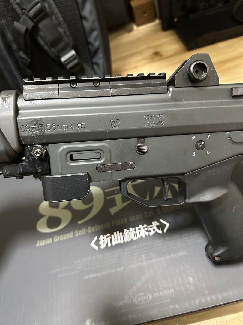 89式小銃 折曲 電動