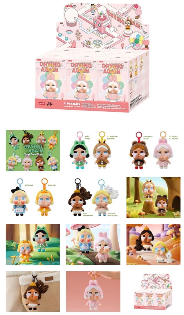 新品❢大人気完売商品CRYBABYアソートボックス2点セット