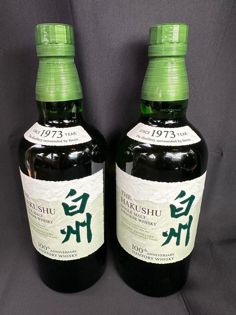 サントリーウィスキー白州 700ml 2本