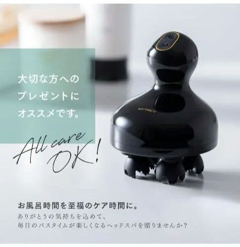 【新品未開封】MYTREX EMS HEAD SPA PRO