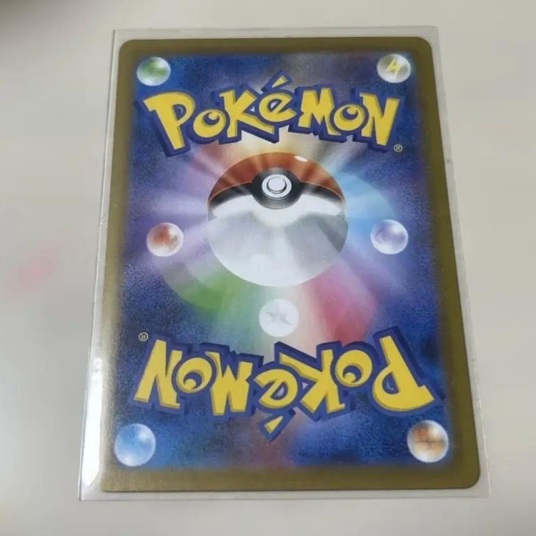 a*迎様 メガリザードンXex [SAR] （M2_110/080） MEGA