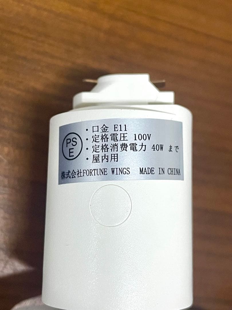 ダクトレールライト12個セット/スポットライト/E11/ライト付き