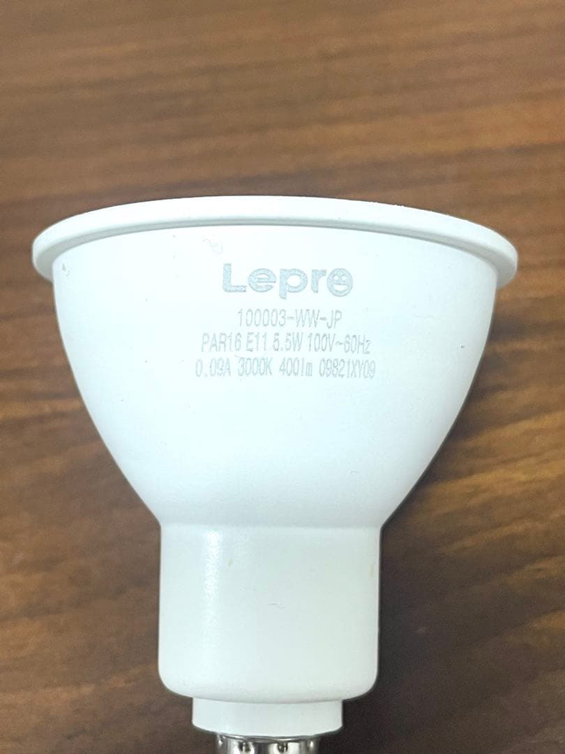 ダクトレールライト12個セット/スポットライト/E11/ライト付き