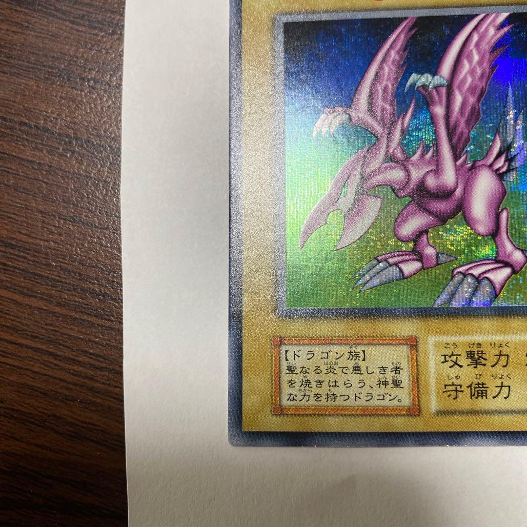 ホーリー・ナイト・ドラゴン 初期