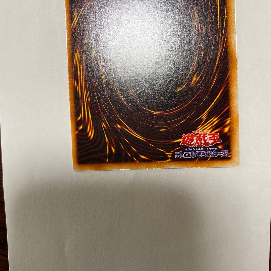 ホーリー・ナイト・ドラゴン 初期