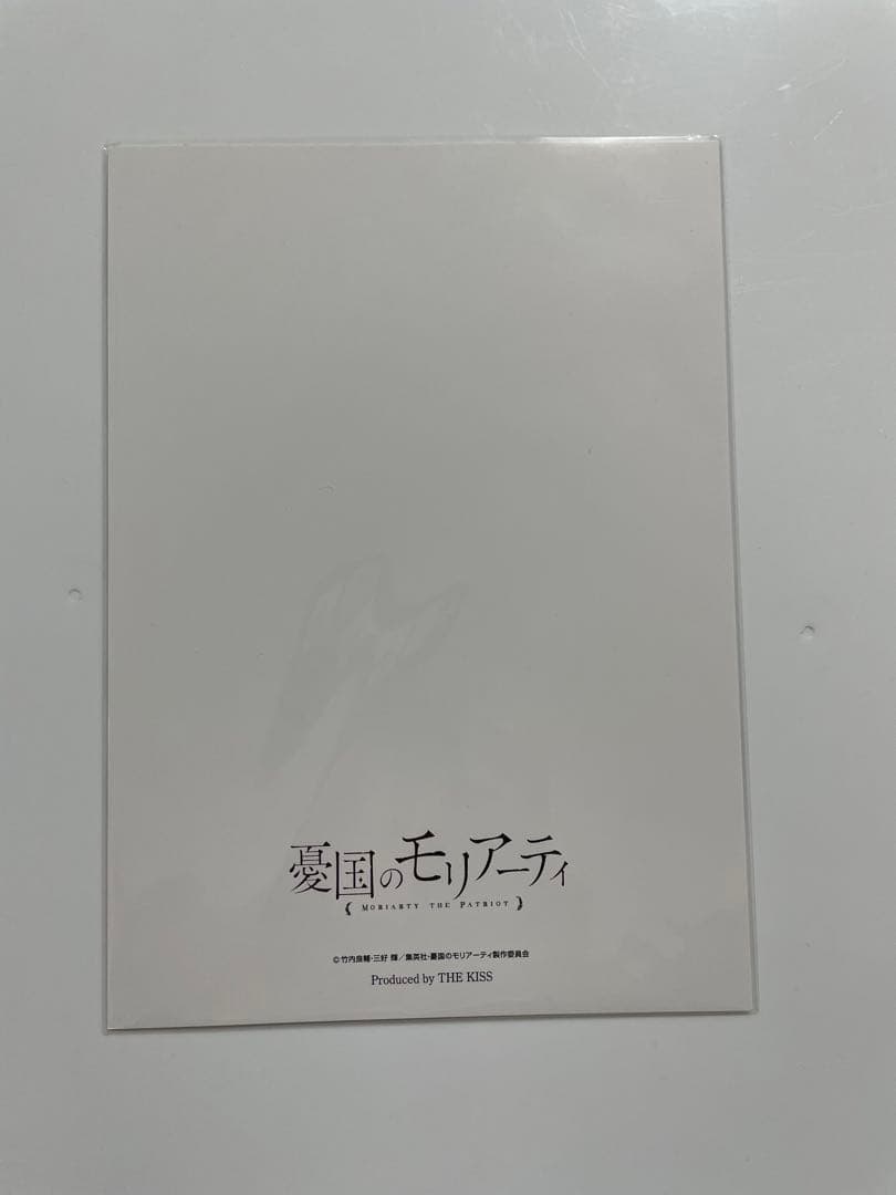 憂国のモリアーティ Kissコラボ シルバーリングセット ウィリアム