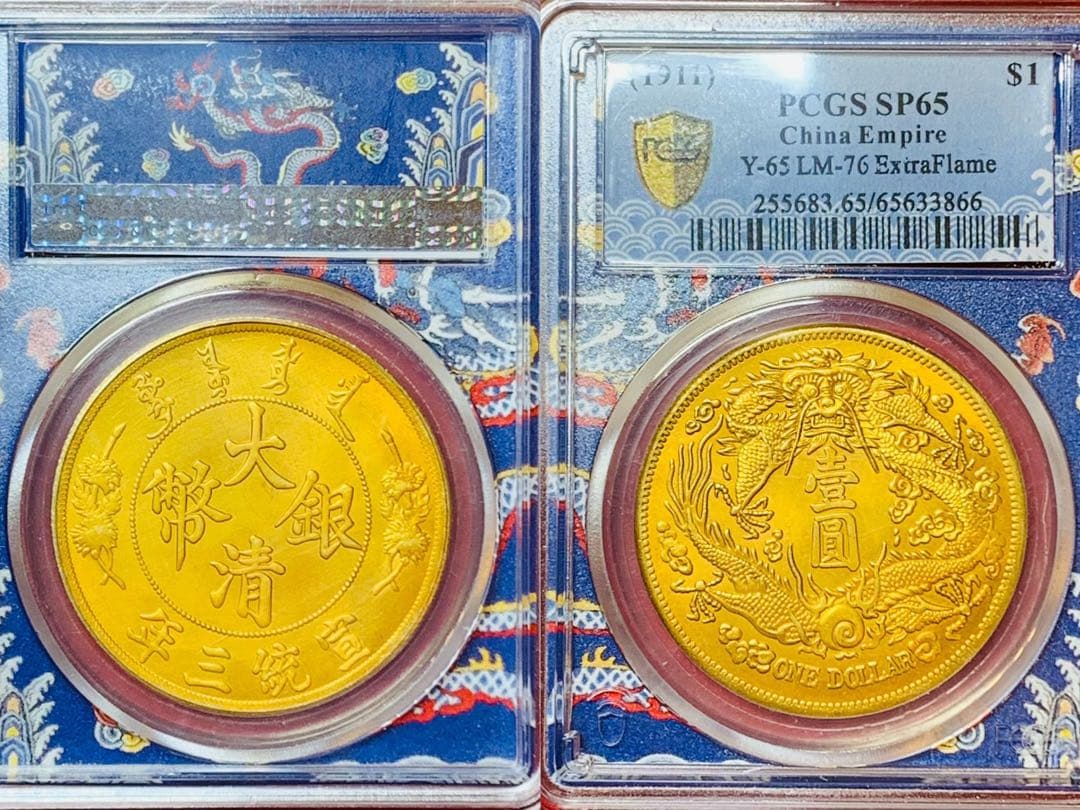 希少 美品 大清銀幣 宣統三年5枚セット 壹圓 龍紋 外国硬貨 入手困難 貿易銀