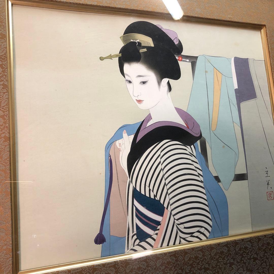 志村立美　美人木版画