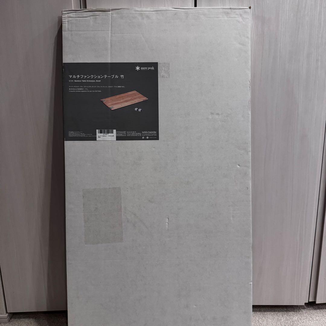 スノーピーク( peak)マルチファンクションテーブル竹CK-116TR