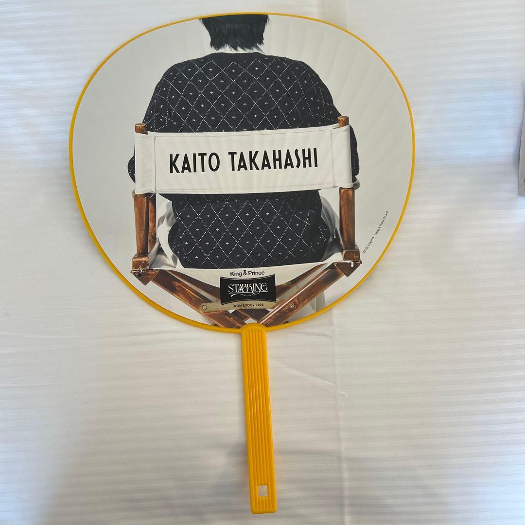 King & Prince 2026 STARRING うちわ&ペンライト