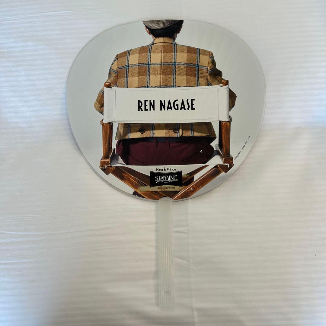 King & Prince 2026 STARRING うちわ&ペンライト