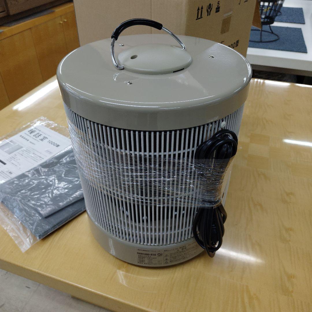 極美品　24年製　暖話室1000型 遠赤外線パネルヒーターDAN1000-R16