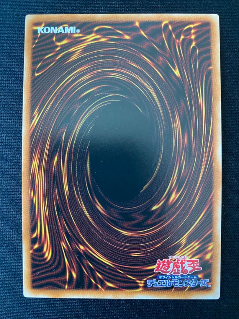 遊戯王 ヒスコレ ブラックマジシャンガール 四つ目五つ星個体 PSA鑑定 セット