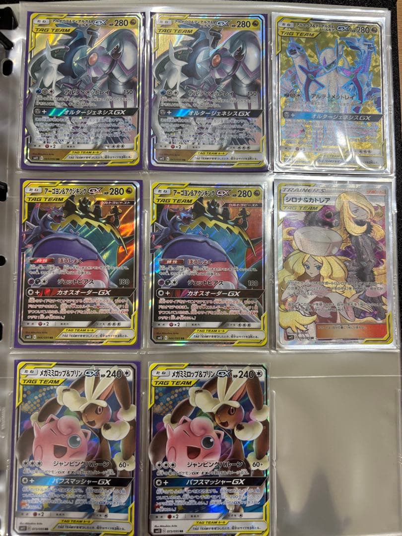 ピッピ CHR 美品 ＋ 他約70〜80枚