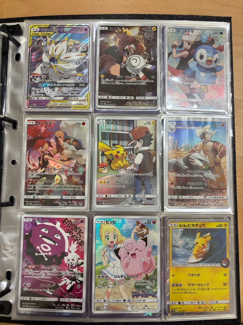 ピッピ CHR 美品 ＋ 他約70〜80枚