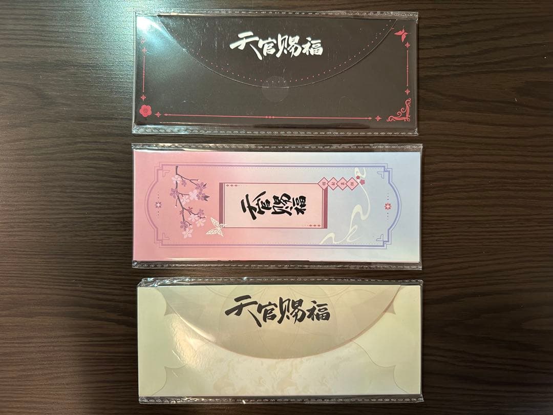 その他 kana.696911