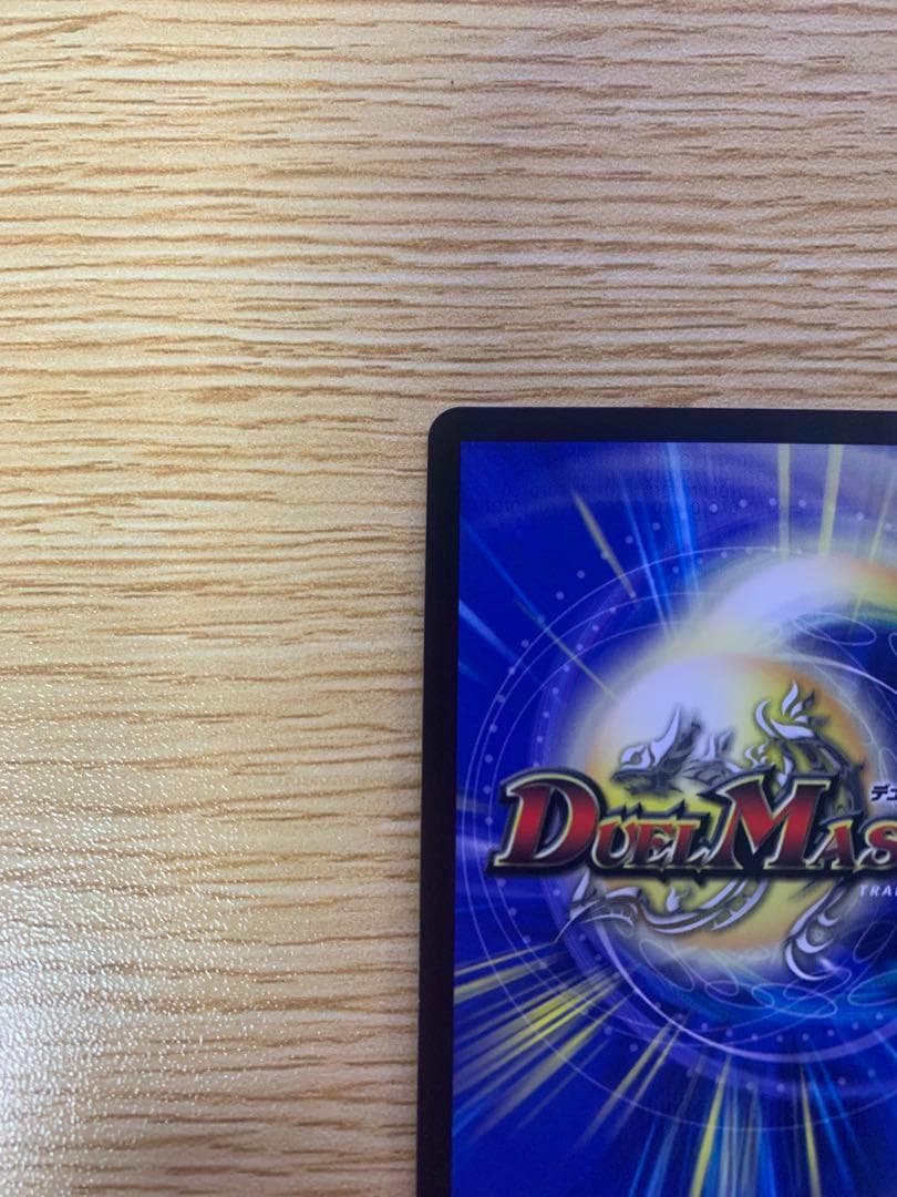 中*像様 夢双英雄 モモキングDM シークレット