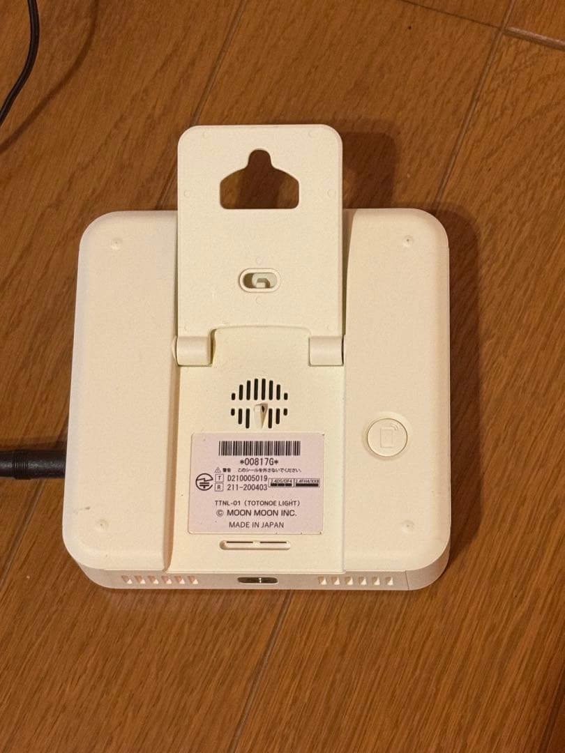 moonmoon トトノエライト