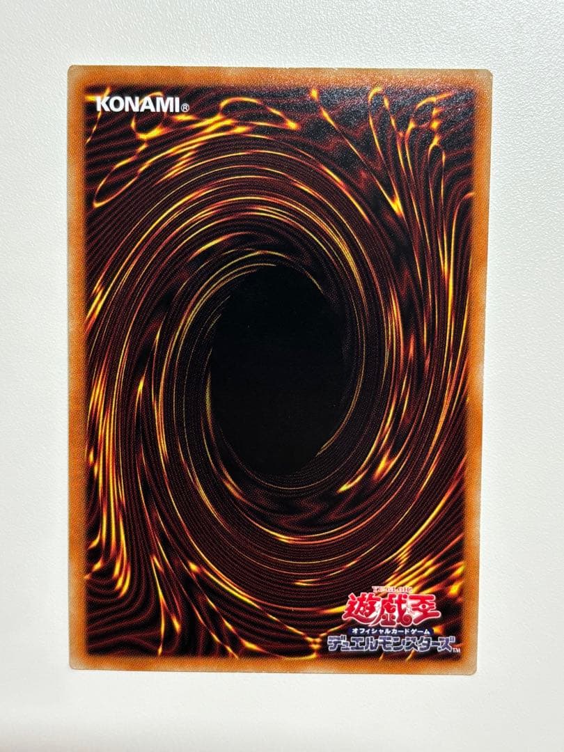 遊戯王 ホログラフィックレア 中国語2枚セット