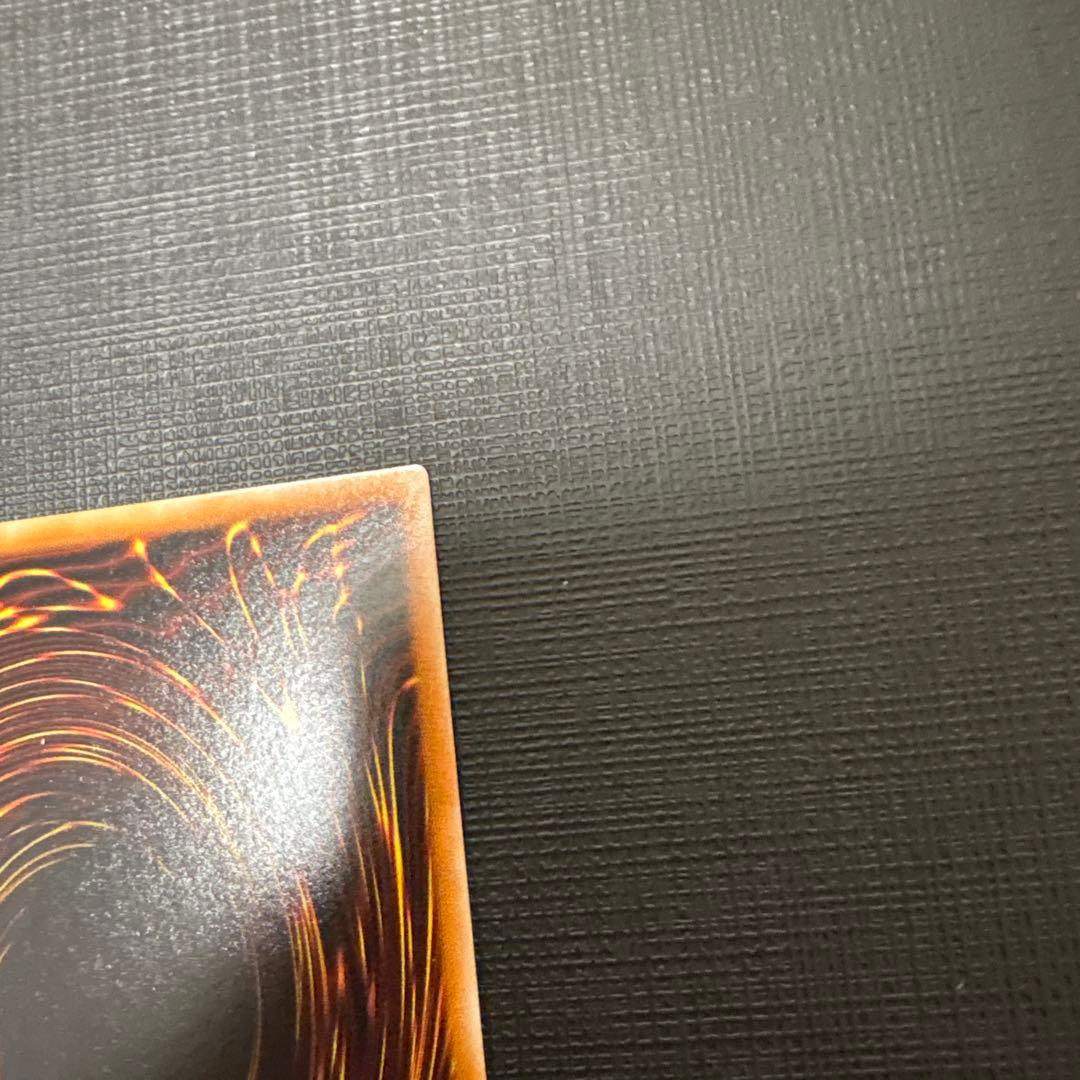 遊戯王　パワー・ツール・ドラゴン　レリーフ　美品