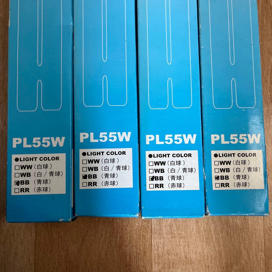 アクアシステム アクシー専用ランプ PL55W 青球 4本セット