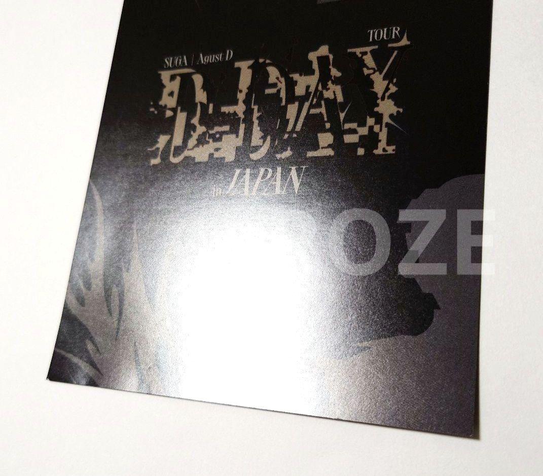BTS Agust D SUGA D-DAY JPFC VIP 特典 トレカ