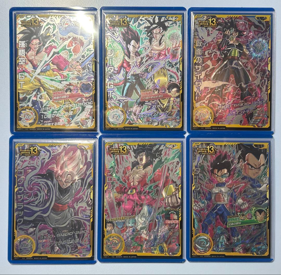 スーパードラゴンボールヒーローズ　MM5弾LC12枚セット